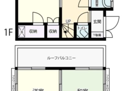 3DK Hoya (SeibuIkebukuro) NOKey$ 25%OFF W66