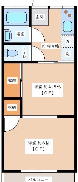 2K Umegaoka (Odakyu) NOKey$ 75%OFF W72