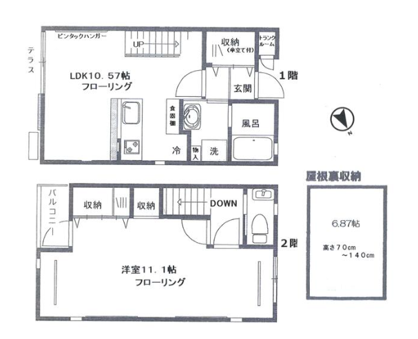 1LDK NishiTakashimadaira (Mita) NOKey$ 25%OFF W12