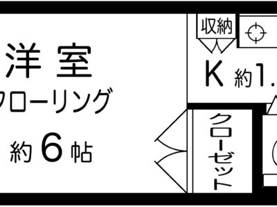 1K Tsutsujigaoka (Keio) NOKey$ NODep F91