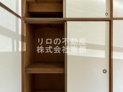 2DK Shibasaki (Chofu) NOKey$ R79