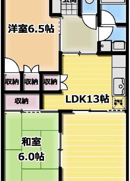 NishiHachioji / 2LDK / NODep NOKey$ / F89001