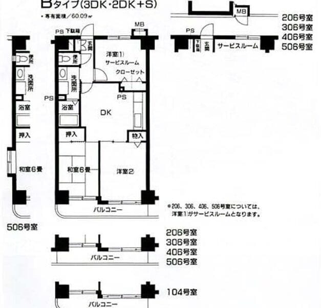 3LDK IzumiChuo NOKey$ FREERent R97000